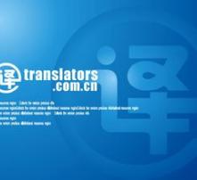 高清图片翻译服务 打破语言障碍，精准传递信息