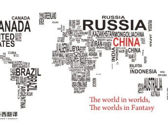 专业小语种翻译服务 韩语、西语、德语等重庆翻译解决方案