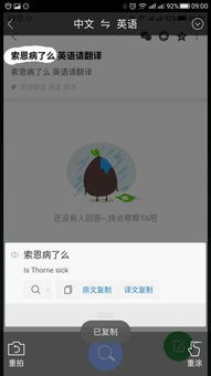 翻译服务软件推荐